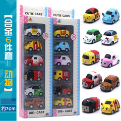 Multi-piece Alloy Q-version Animal Car Model Set of 6, Retractable Cart Cartoon Toy Car, Hot Selling on Stands