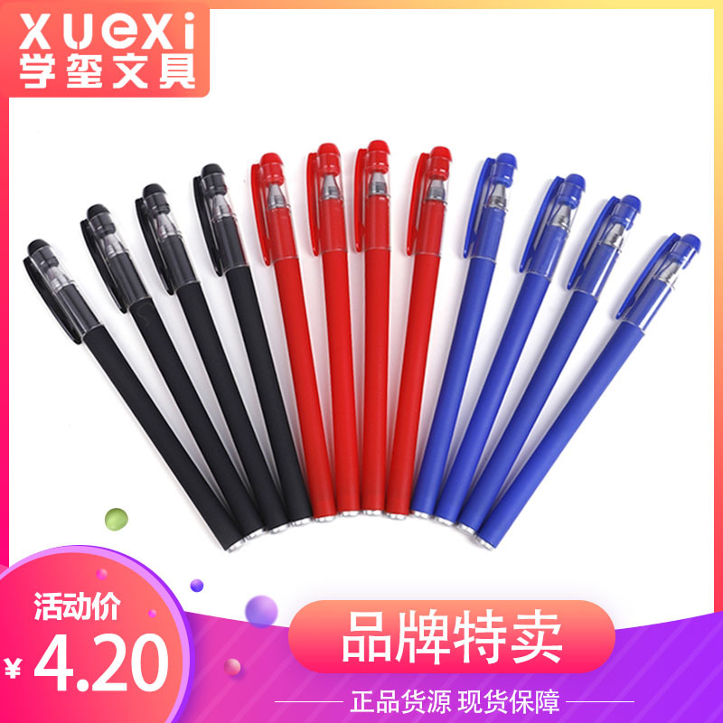 Learning Seal Neutral Pen 380 Scrub to work in an office Roller ball pen 0.5mm student examination Dedicated Water pen wholesale