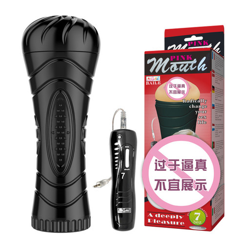 Baile seven-frequency vibration Hercules, oral sex, vaginal sex and anal version of the aircraft cup, clamping and sucking, strong vibration 900T27Z