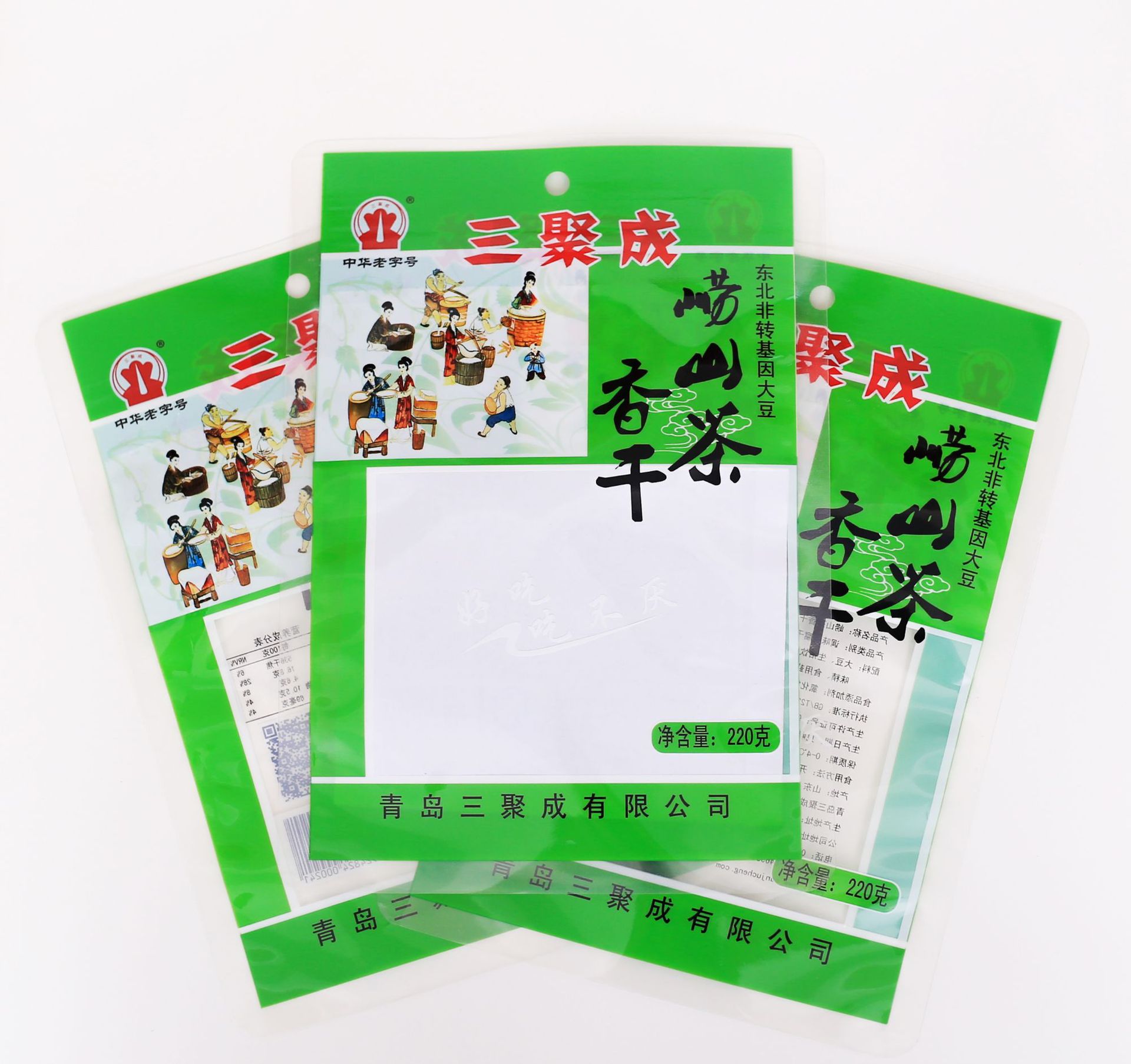 豆干真空休闲食品真空袋 烟熏豆制品高温水煮包装袋制作厂家直供