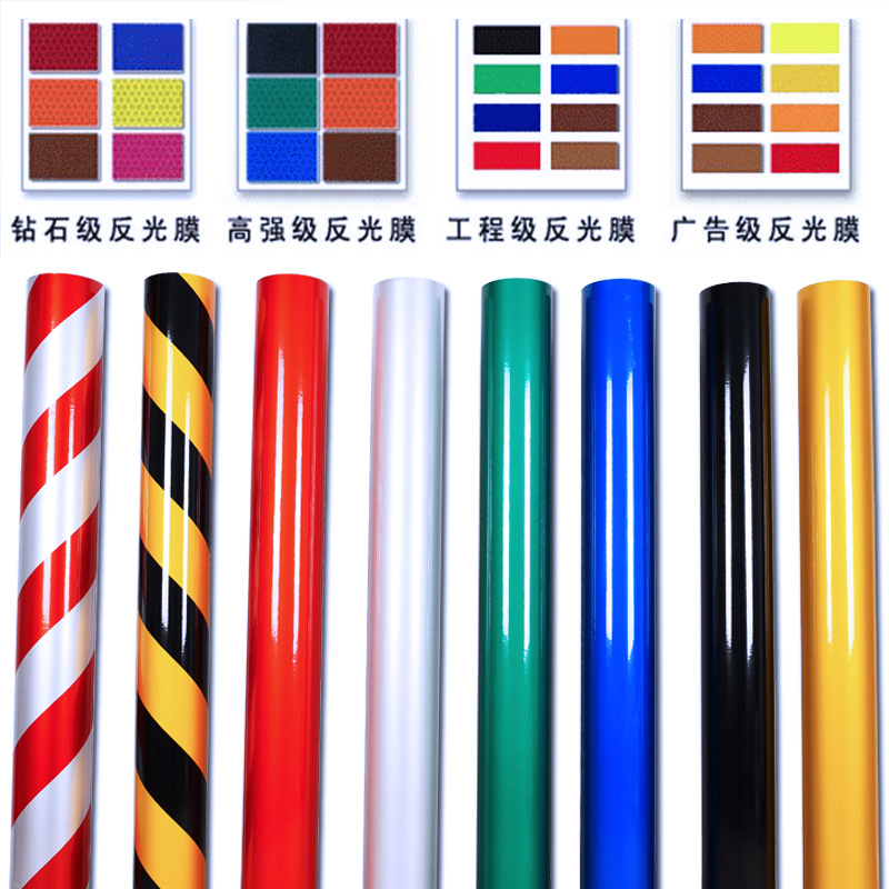 反光膜4.jpg