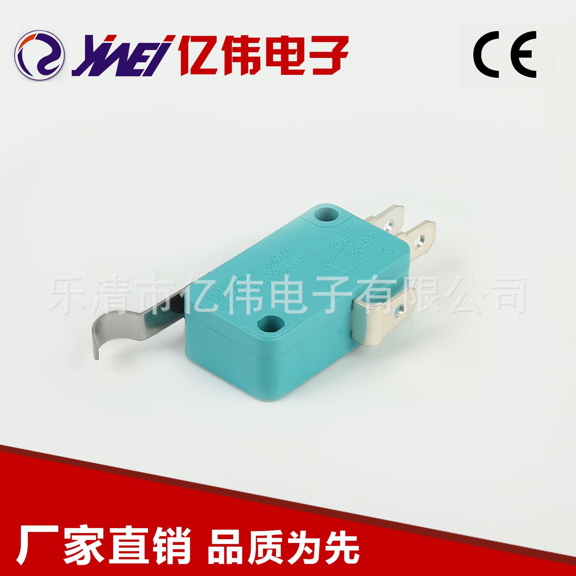 原厂生产 YW3-304型银色长柄微动开关 绿色长方形稳定电压开关