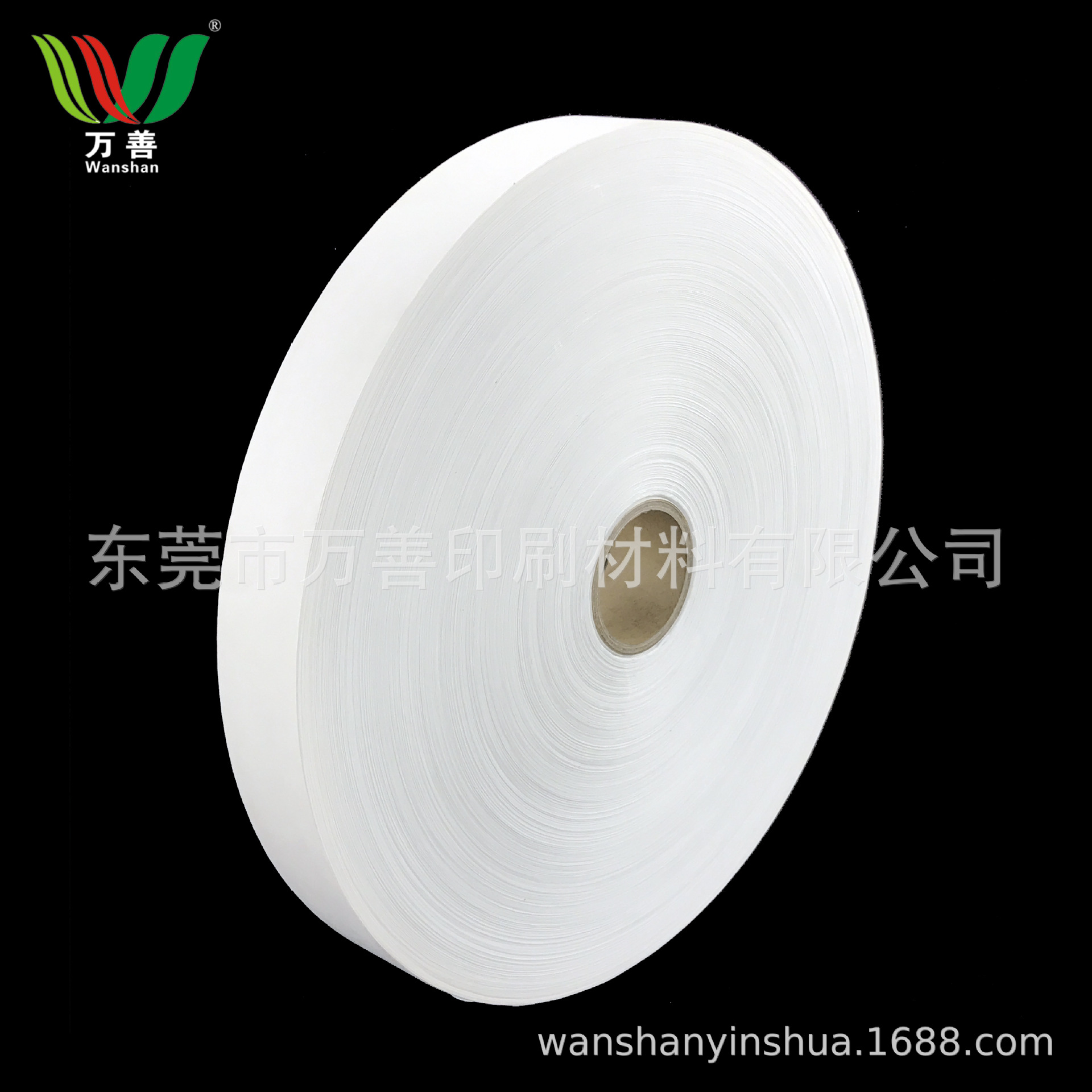 【现货批发】东莞厂家自产自销书脊纸  白色无纹脊纸  宽65MM