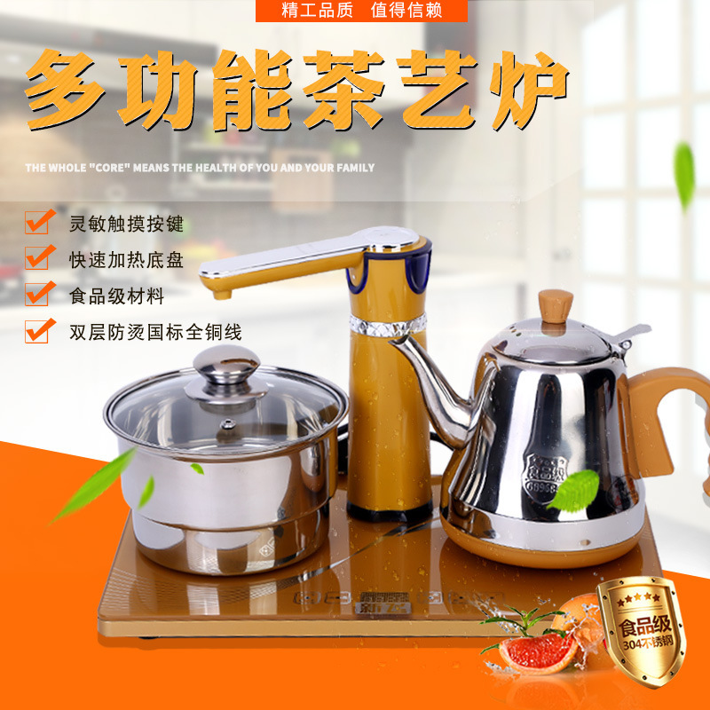 厂家直销新飞上水壶 快速加热按键式电热水壶 不锈钢上水电热壶