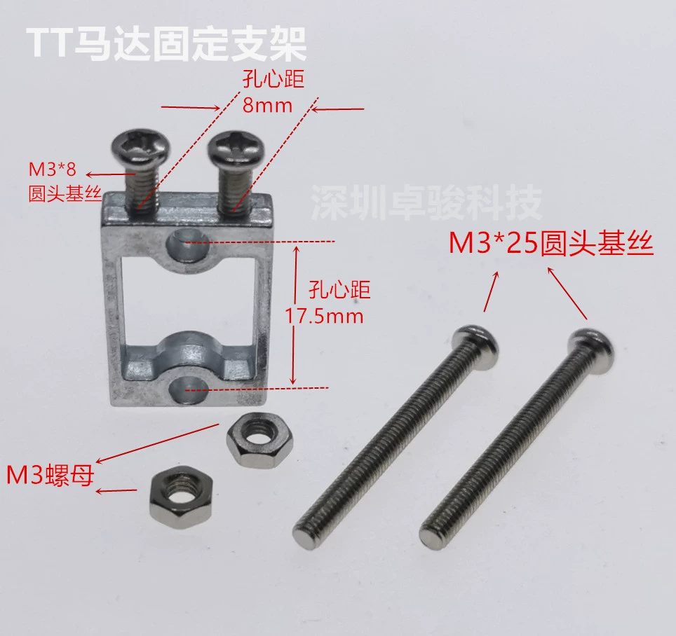 Кронштейн держателя алюминиевых деталей двигателя TT 1:48, 1B48, шины 65 мм для умного автомобиля