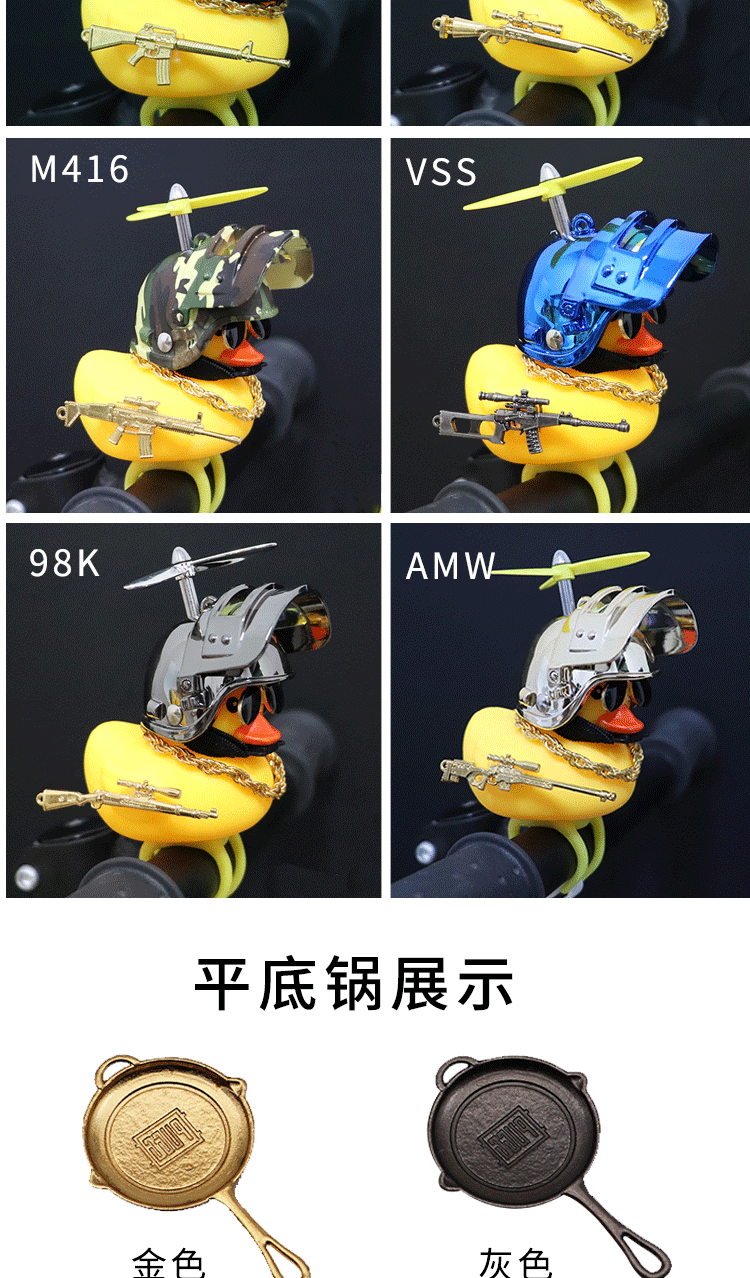 枪展示绑带款_03