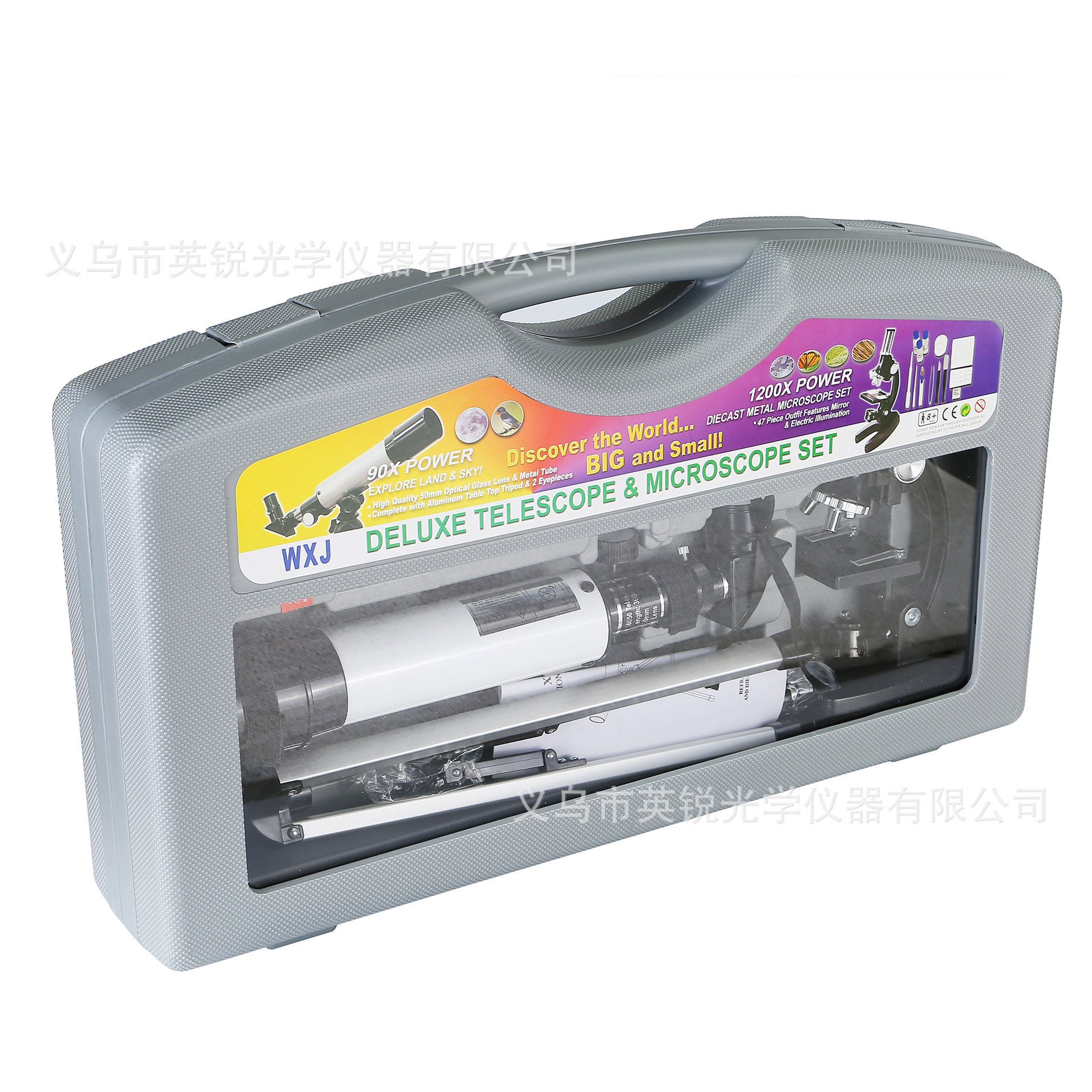 1200X手提箱高清高倍天文望远镜显微镜二合一礼盒套装儿童礼物