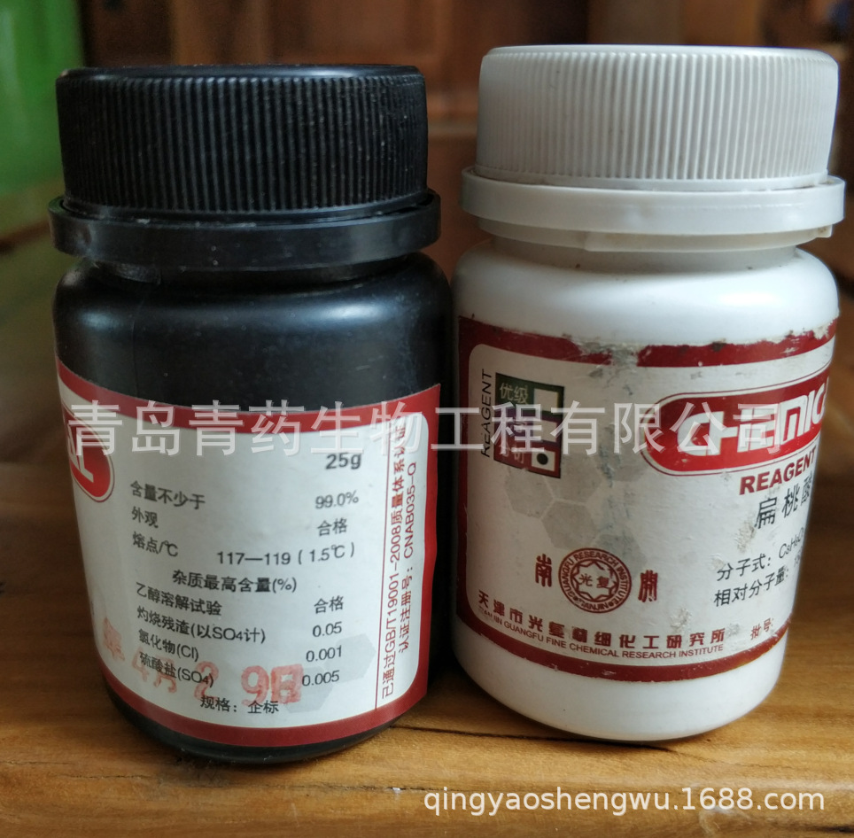  AR 25g/ƿ CAS:90-64-2    C8H8O3