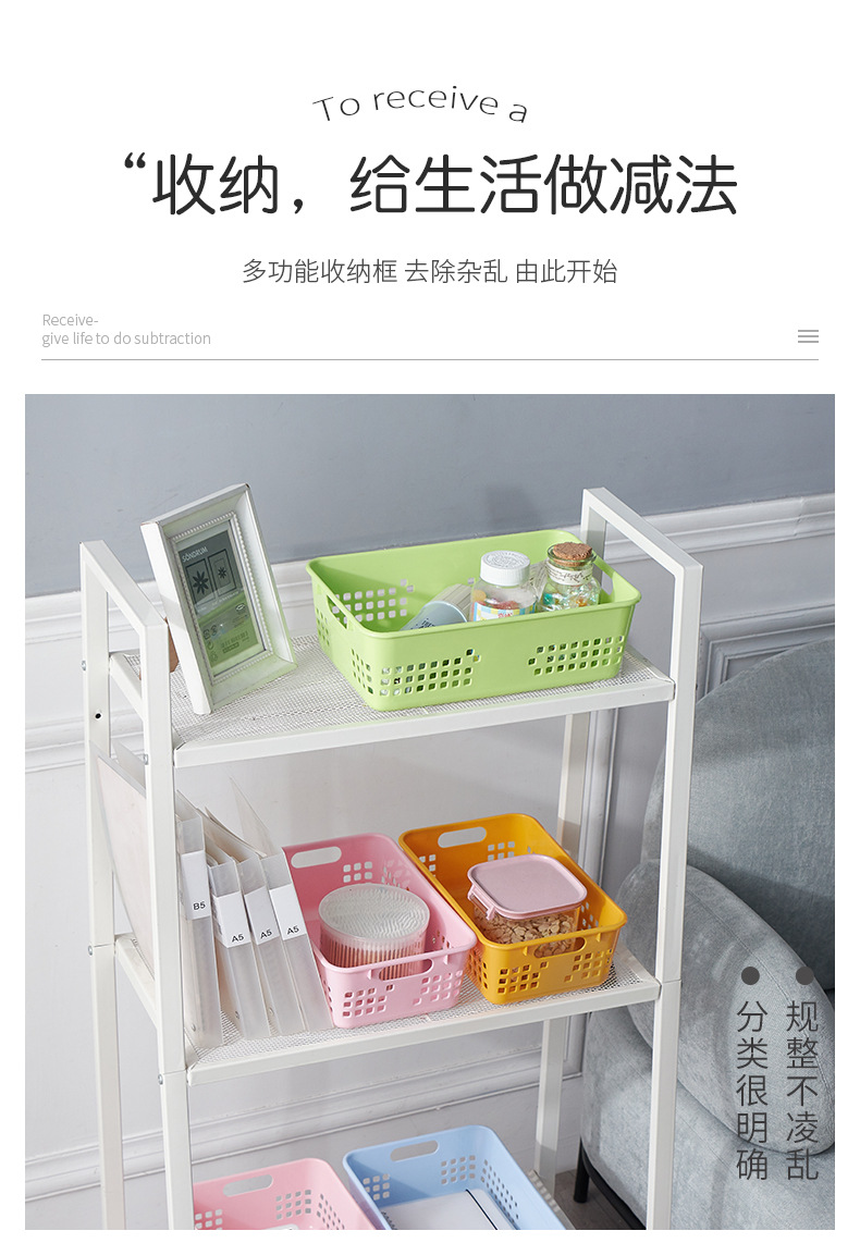 收纳筐1_03