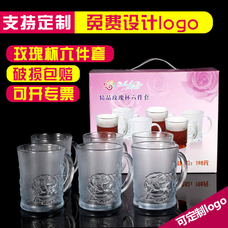 Promotional gift set rose Cup six-piece glass gift glass cup water Cup