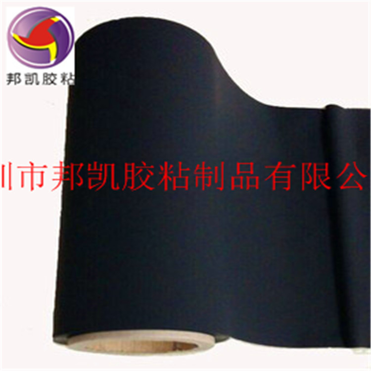 厂家 模切加工导电碳膜又称低电阻导电膜、导电碳膜、碳基导电膜