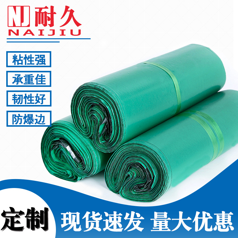 Durable green Express bag Packaging bag wholesale Waterproof bag 38*52 Bag thickening logistics doggy bag Customized
