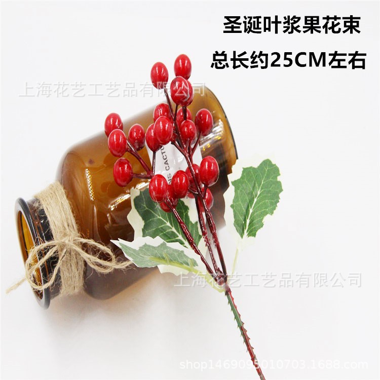 仿真圣诞浆果插枝红果串圣诞树装饰品红色樱桃串藤条花环装饰红果