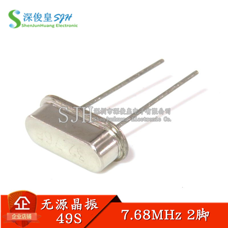 49S 直插无源石英晶振 晶体 DIP 7.68MHZ 7.68MHZ 7.2M