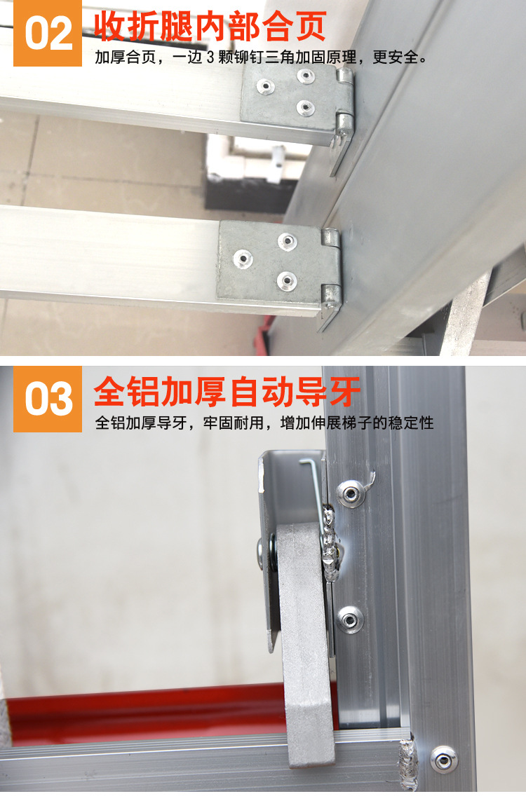 收折腿伸缩人字梯_10.jpg