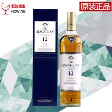 麦卡伦12年 双桶雪莉桶蓝钻单一麦芽威士忌 Macallan double cask