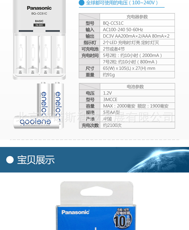 详情 06.png