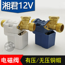 ���늴��y �Ԅ���ˮ�y ̫��܃x��늴��yDC12V ̫��ܟ�ˮ�����