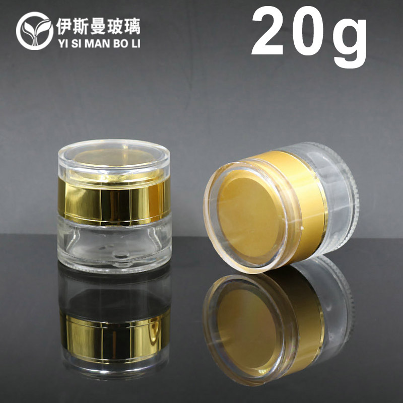 厂家直销20g透明膏霜玻璃瓶 化妆品面霜分装瓶 迷你化妆品罐 现货