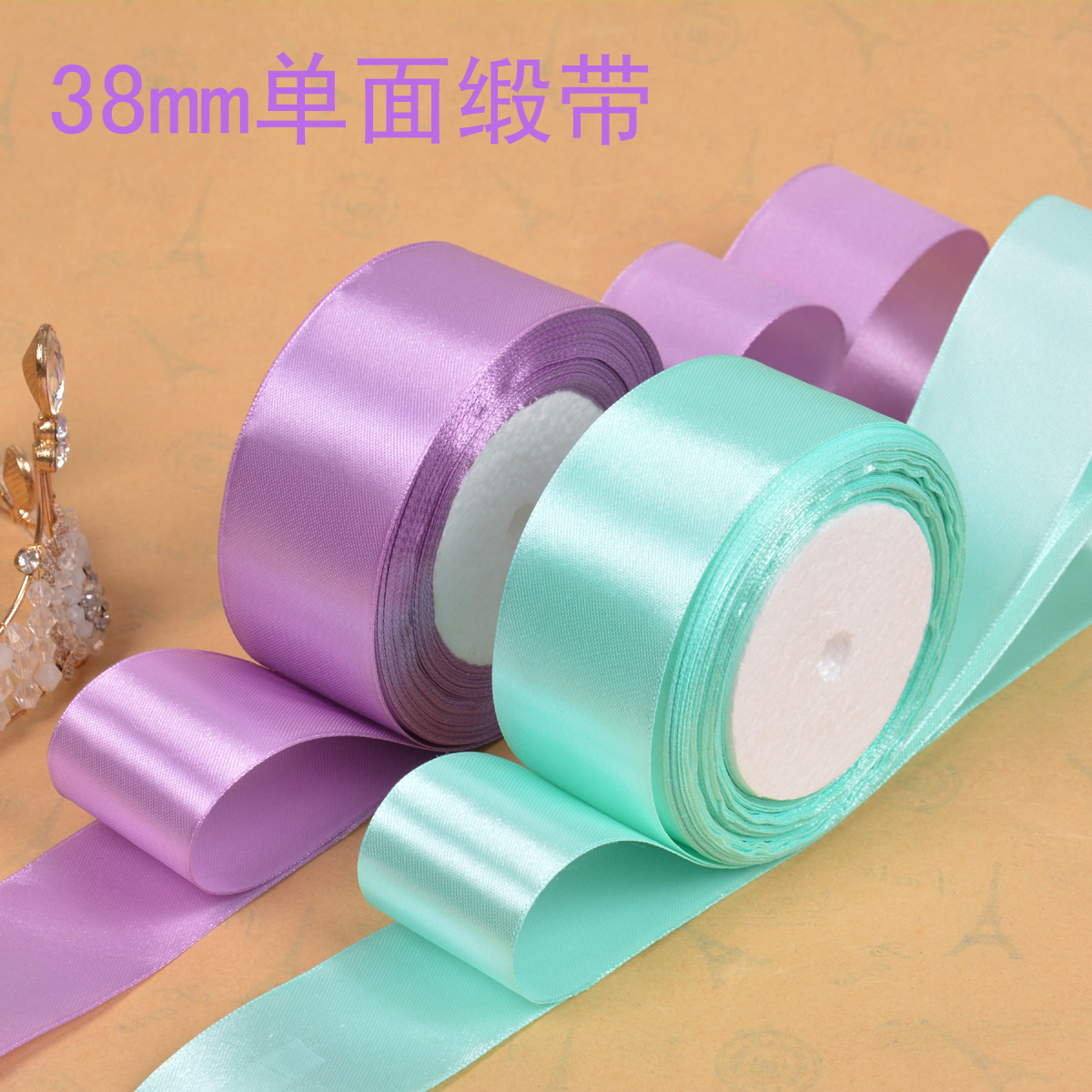 厂家直销4cm涤纶缎带 4公分婚庆椅背花材包装彩带丝带批发
