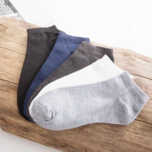 厂家批发夏季船袜 袜子 男士浅口隐形休闲短筒男袜淘宝赠品地摊袜