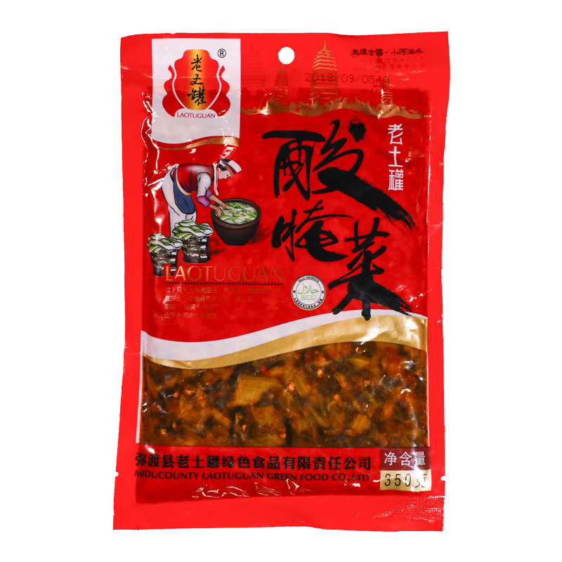 老土罐酸腌菜350g 云南特产弥渡小吃青菜酸菜咸菜泡菜下饭菜批发|ru