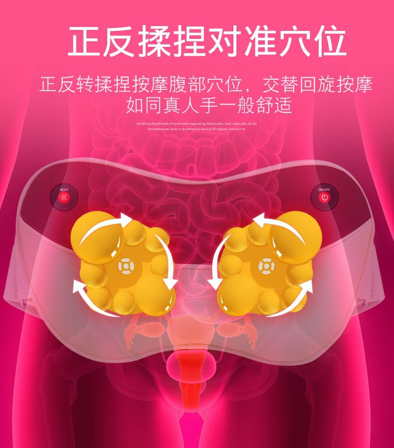 腹部beplay点击进入-2-恢复的_10.jpg