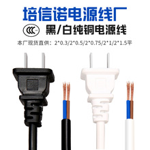 ���~�����Դ��2*0.75ƽ����헲��^�� �����о�Դ�������^�ɿ�
