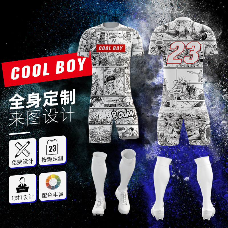 定制款夏季成人足球服短袖套装男女团队比赛定制热转印足球服光板