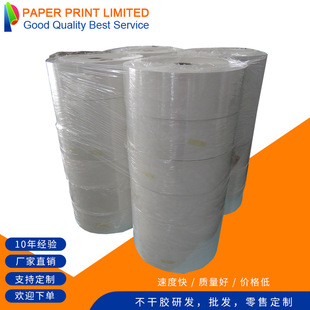 �߼��T��ӡˢ�� ��Ͳ�ۼ������z���� �η� �p�ۼ� ��ۼ�