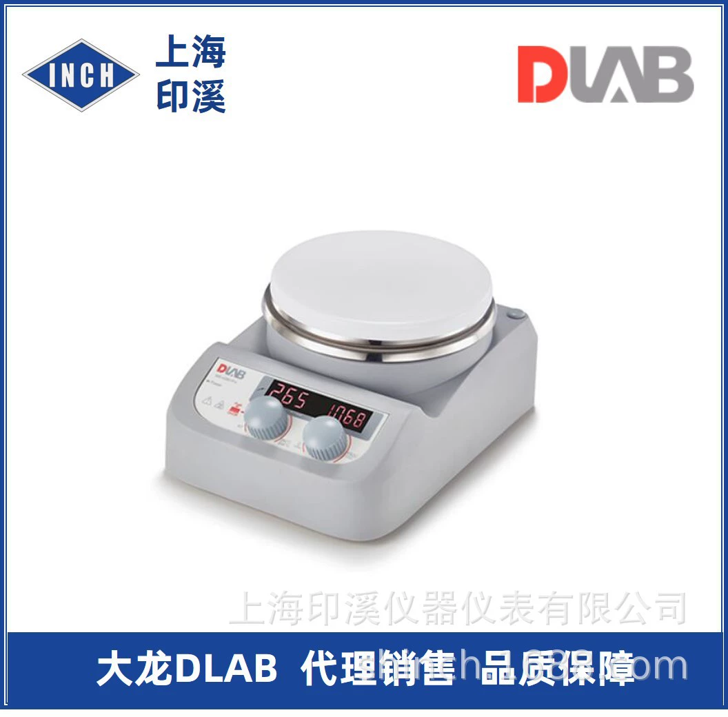 Магнитный смеситель Dalong MS-H280-Pro Светодиодный цифровой дисплей нагревательный Магнитный смеситель