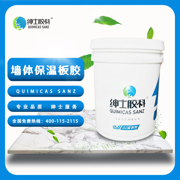 厂家生产 双组份聚氨酯胶 岩棉板夹芯板复合胶水 环保无毒