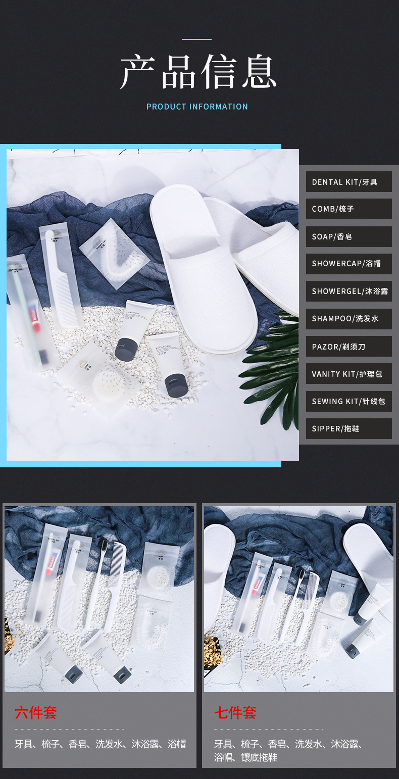 【2】详情——石子[盈佳阿里]改版_