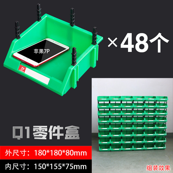 Thickened part box Plastic box material box tool box hardware…