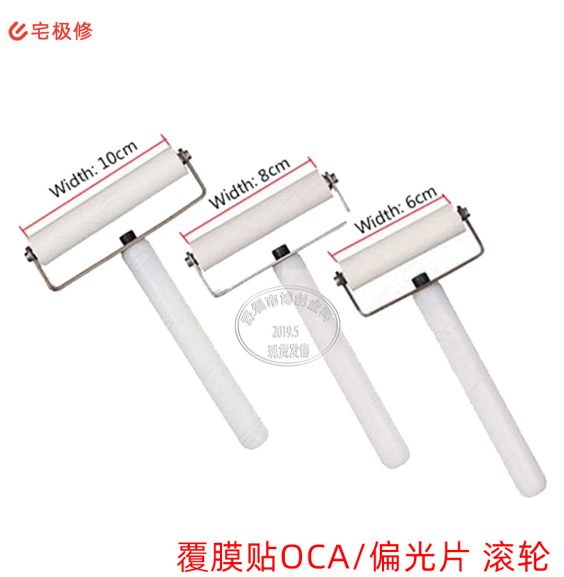 8CM宽硅胶滚筒由硅胶，液晶面板除泡除尘