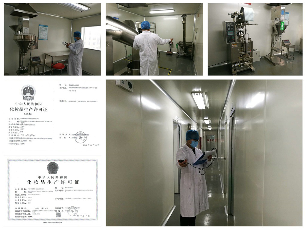 带化妆品许可证79292_拼图