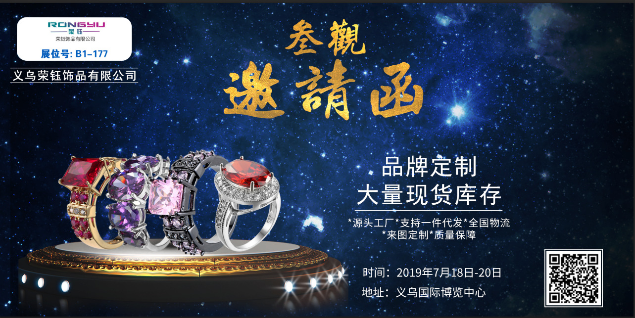 微信图片_20190606140633