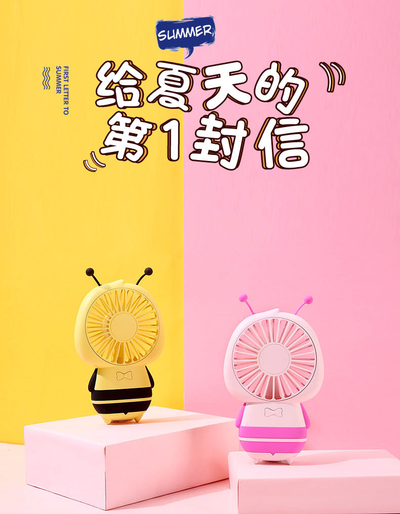 大黄蜂风扇2_01.jpg