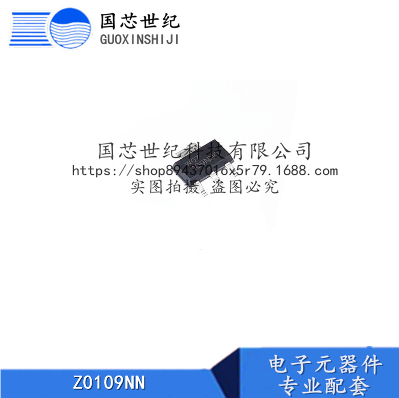 Z0109NN 5AA4 1A800V双向可控硅 封装SOT-223 现货