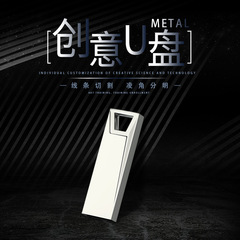 Factory-direct production of logo-embossed, high-capacity, high-speed USB 3.0 metal flash drives&mdash;ideal gift and promotional items in 16GB, 32GB, and 64GB capacities.