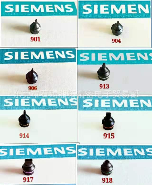 Siemens Nozzle 914 00321861-07 Original Nozzle Siemens Nozzle 914 00321861-07 Original Nozzle