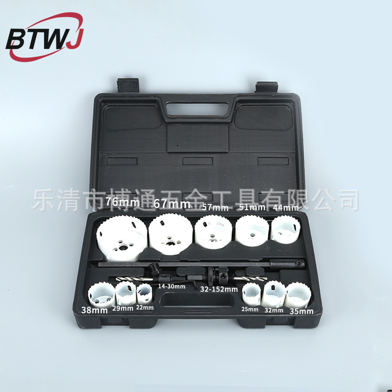 塑料板天花板石膏板扩孔器套装11PC木工开孔器钻头双金属开孔器