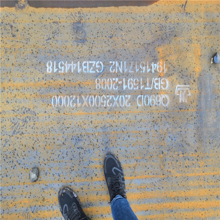 现货销售75mm厚Q690D高强度钢板可切割保材质带原厂材质证明书