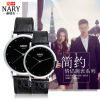 Fashionable men's watch for beloved suitable for men and women, waterproof belt, Korean style