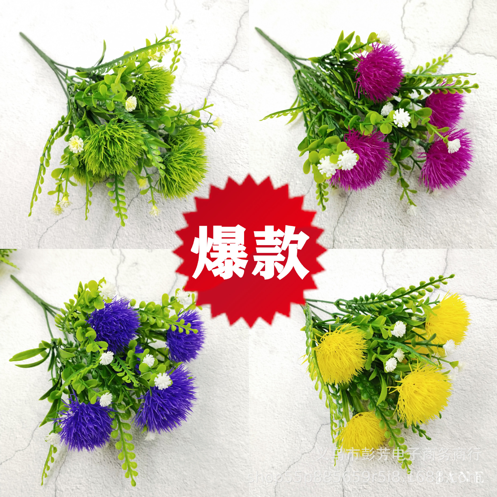 外贸仿真花仿真植物5叉目水草把束绿色水草墙配把束家居装饰 数码家电好货网