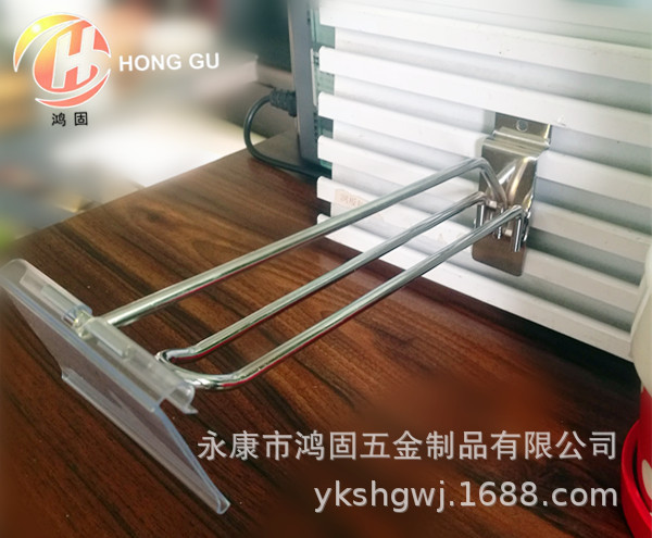 厂家直销双线槽板钩黑色镀铬PVC价格牌超市挂钩金属双线挂钩板钩