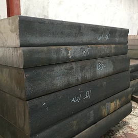 模具钢;齿轮钢