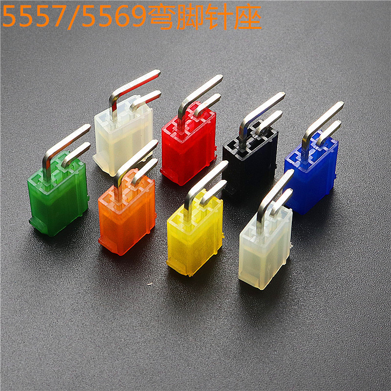 5557弯针彩色针座 4.2mm双排带扣弯针插座 2*1P橙红黑黄 2P连接器-阿里巴巴