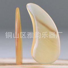 Horn guzheng nails for beginners, small guzheng nails for children, adult large grooved guzheng nails
