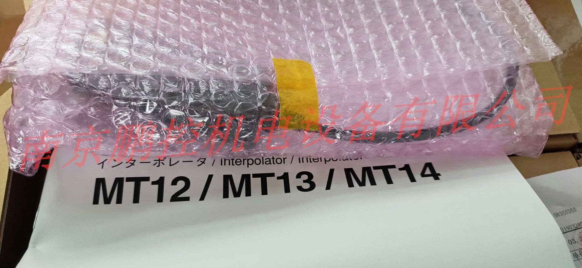 日本富士电池RRABU-GX12